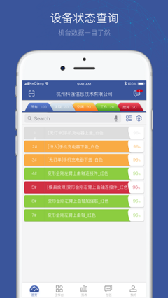 小诸葛下载指南 安卓版v2.6.7在1666游戏平台的便捷获取