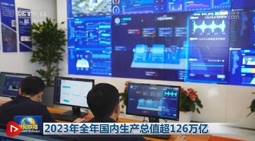 新质生产力引领重庆互联网服务业蝶变，为经济高质量发展蓄势赋能